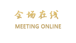 海南金海岸罗顿大酒店